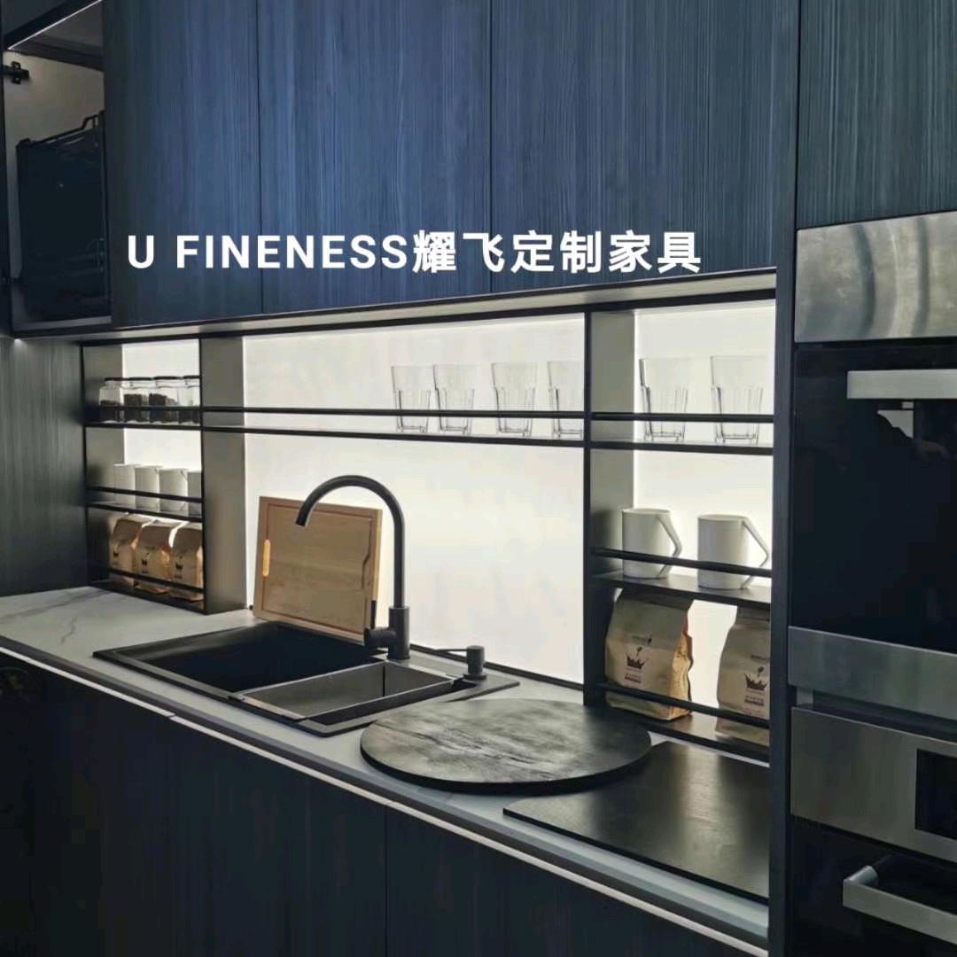 重庆耀飞全屋定制