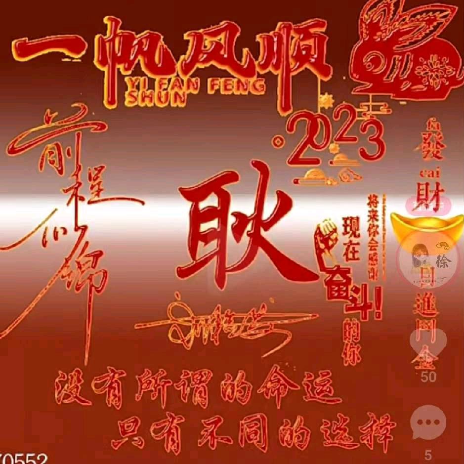 家有三宝
