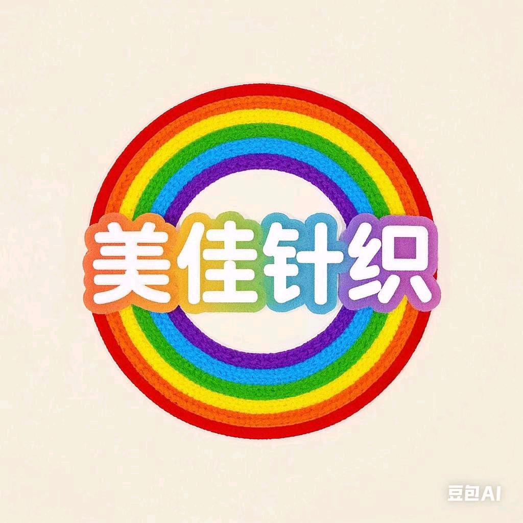 美佳针织棉朵毛巾