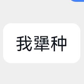 寒窗