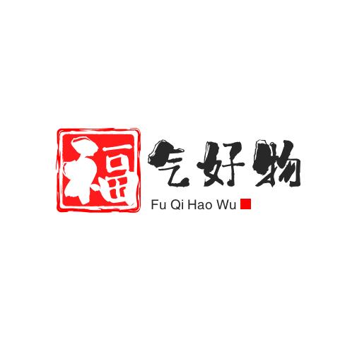 福气好物柜