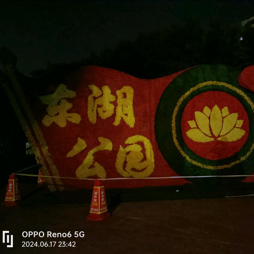 为明天奋斗