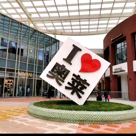 亮品商贸行