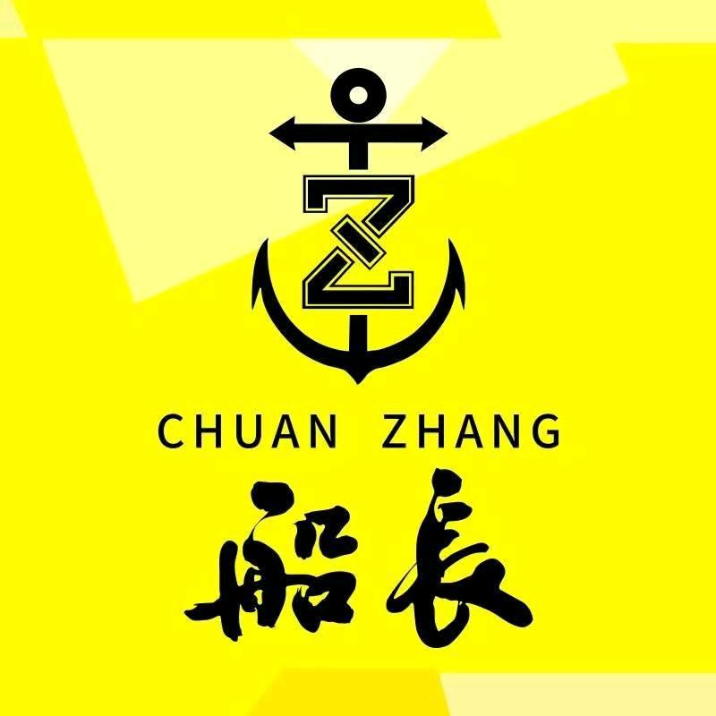 船长浮漂