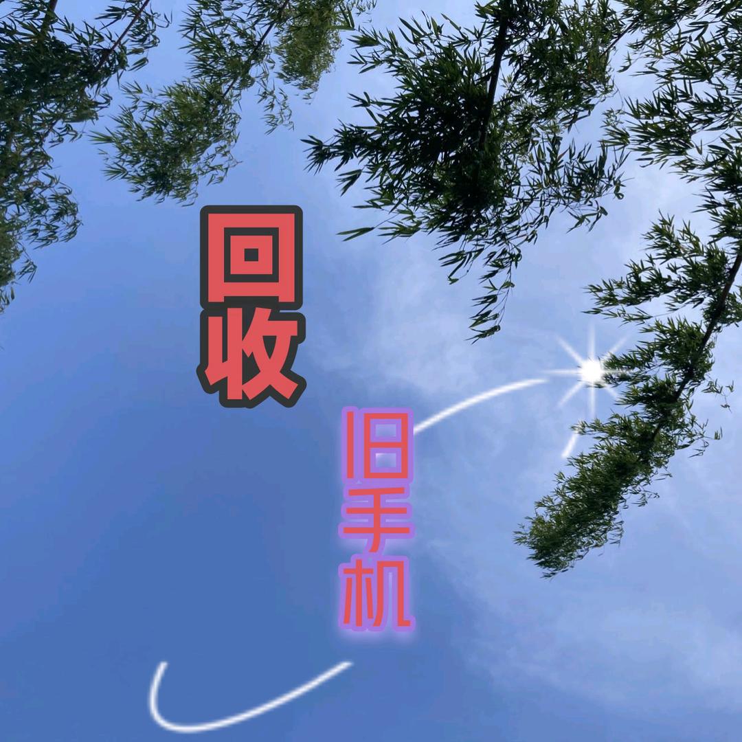 如水般透明