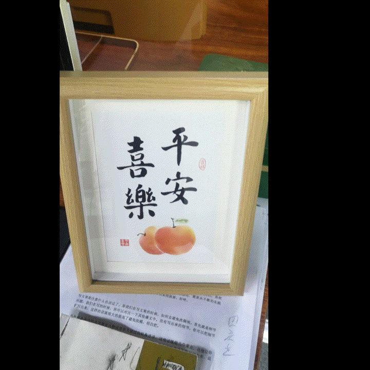 生活悦选