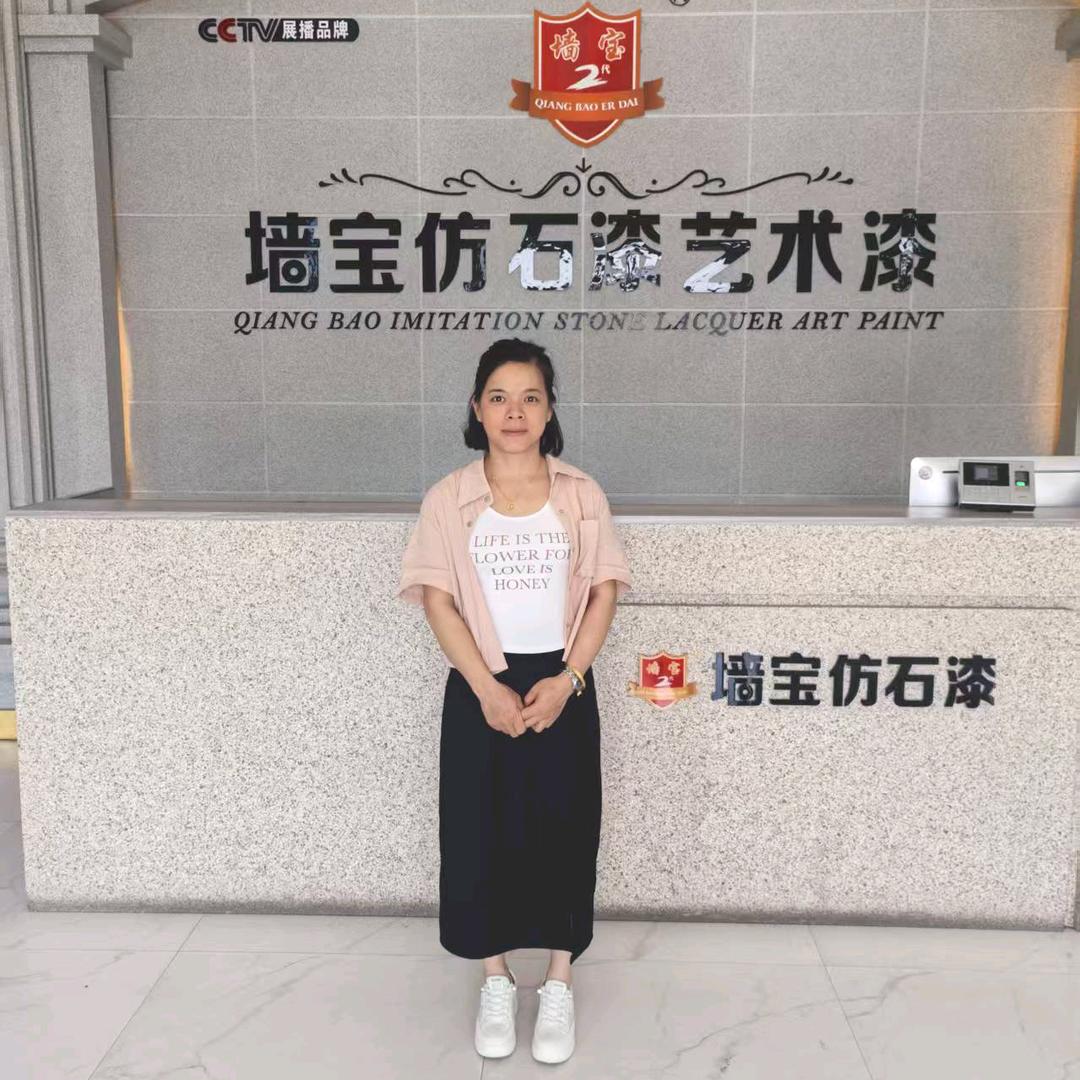 墙宝仿石漆   小曾