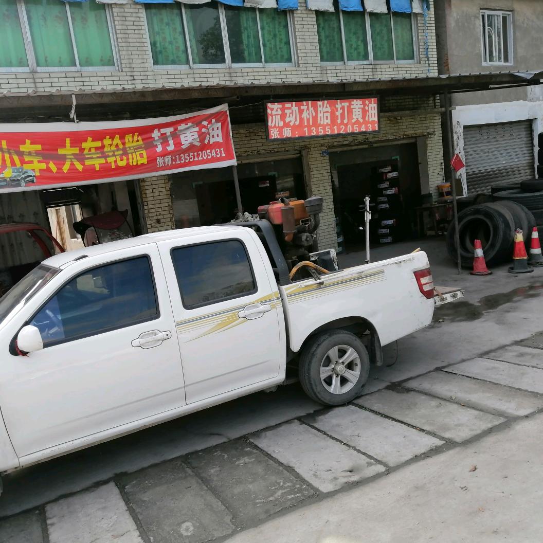 专业补大小车轮胎