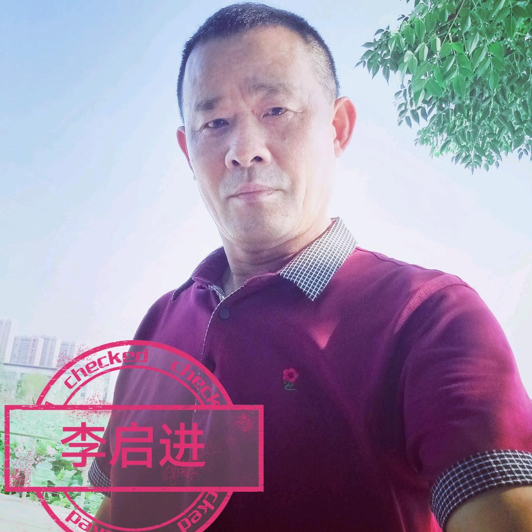 大老李