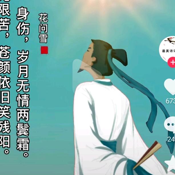 向往道
