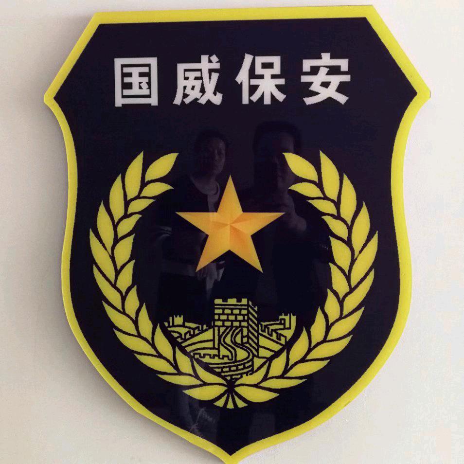 健康快乐