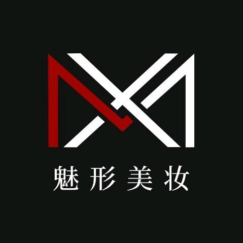 魅形美妆专营店