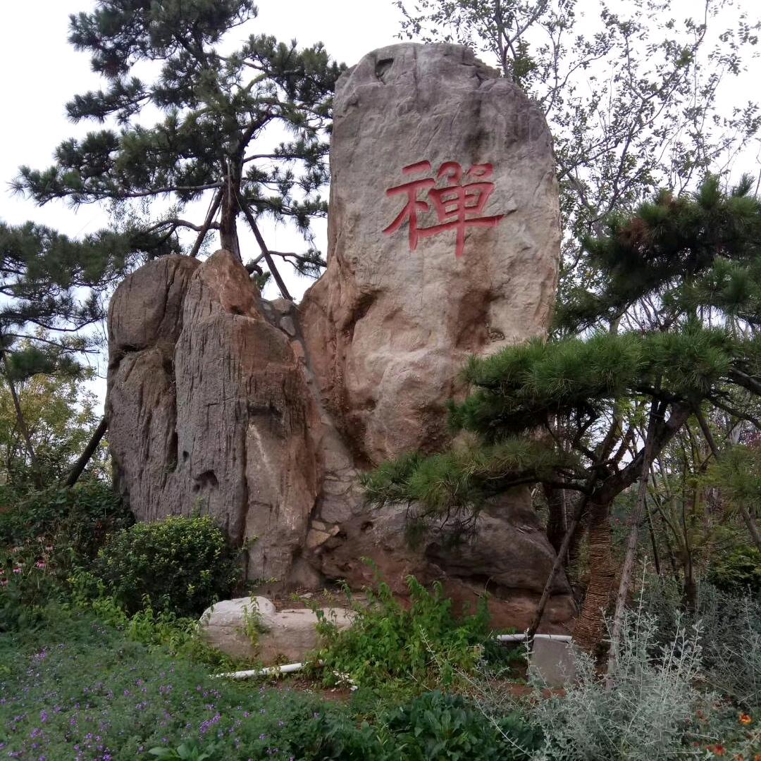 难忘