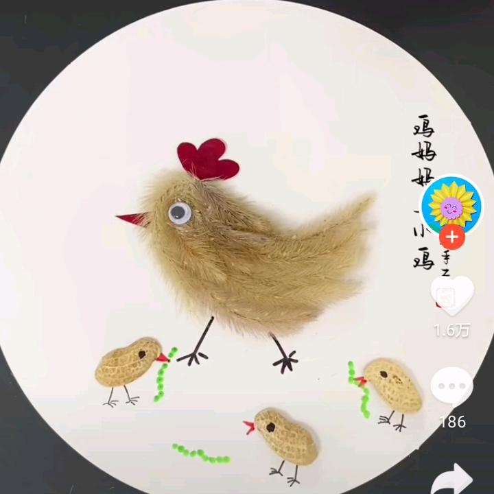 风的颜色