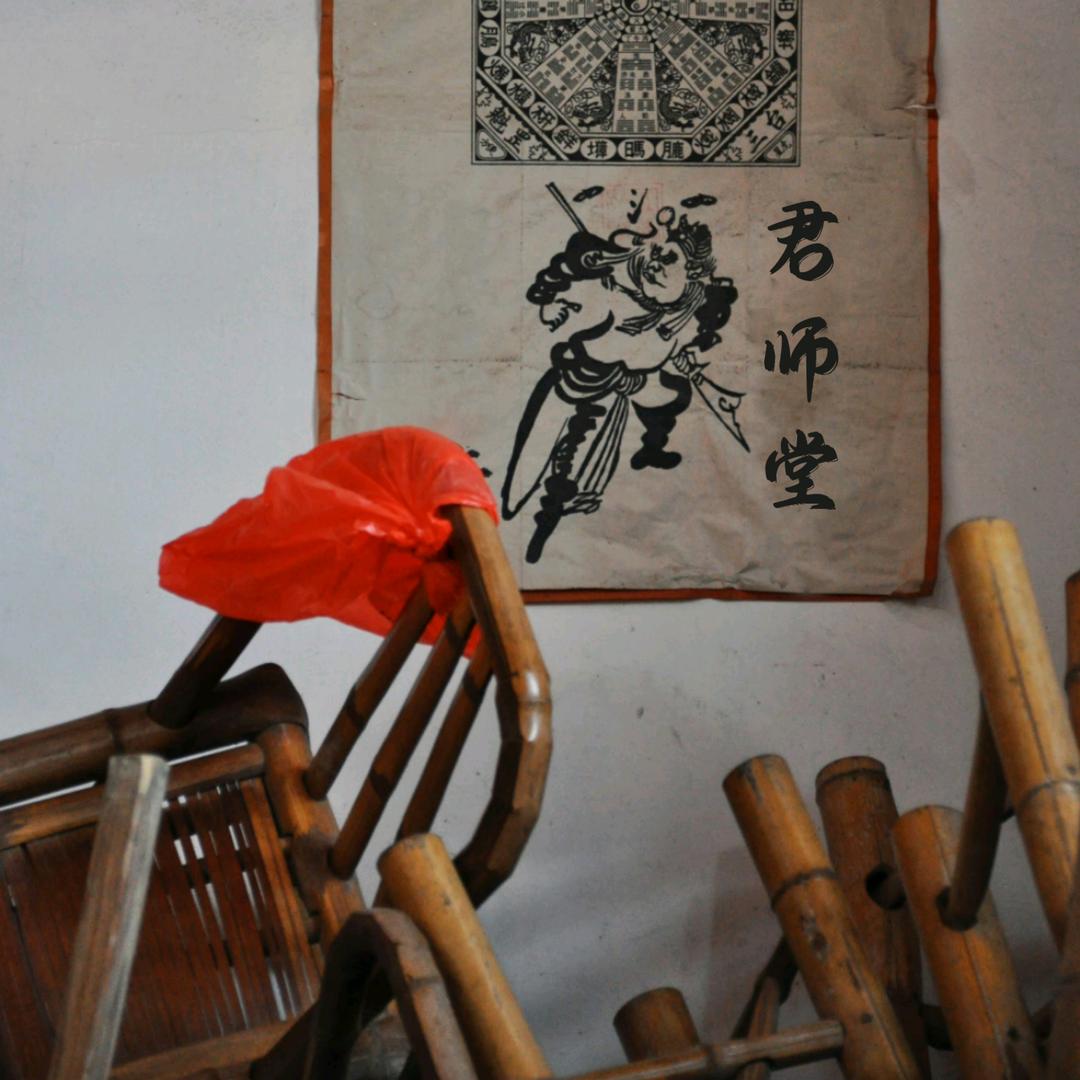 风吹师傅