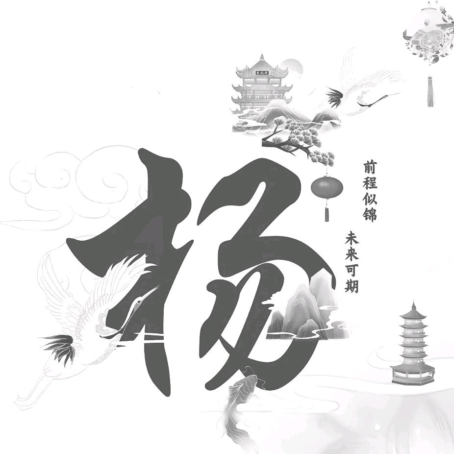 青春不过半盏茶