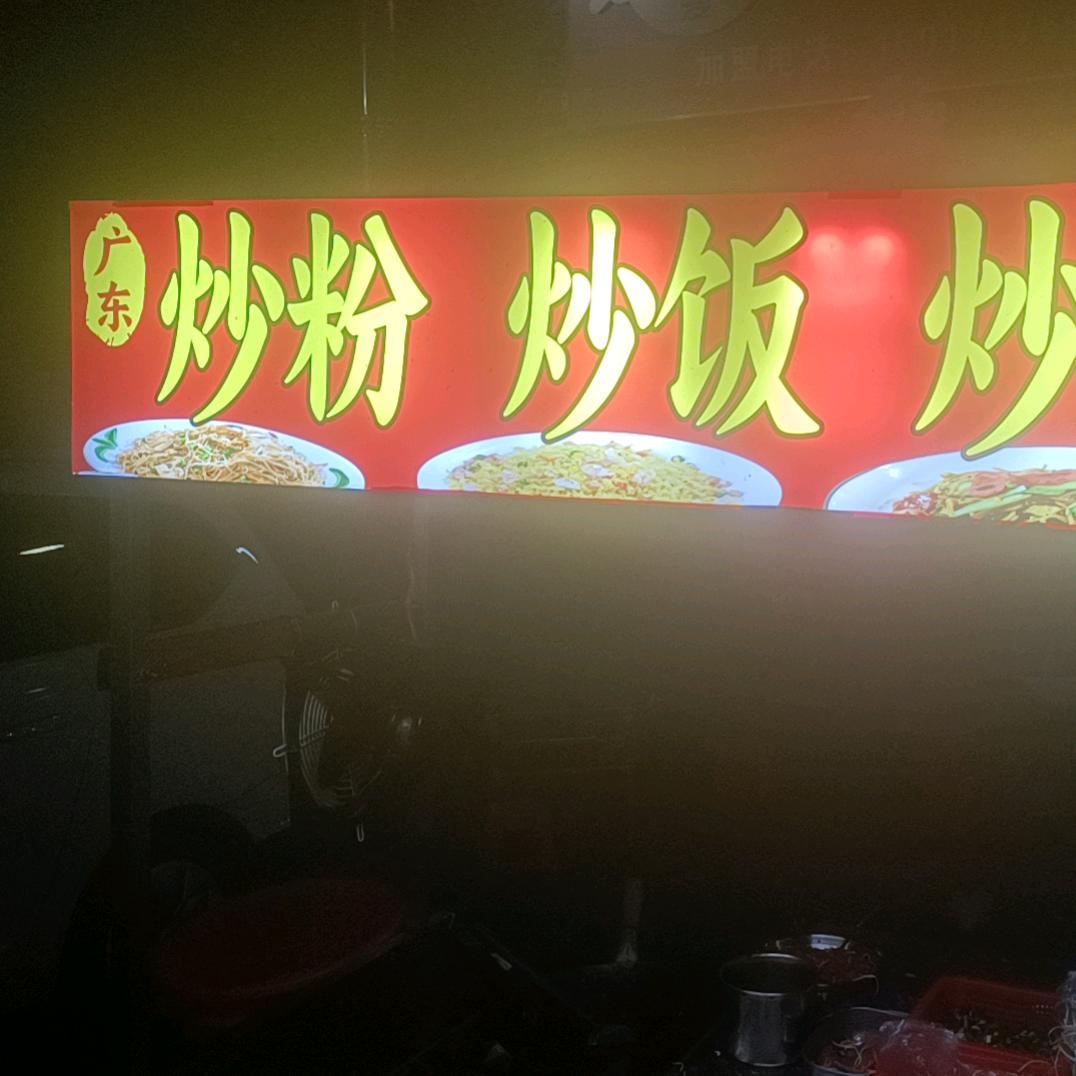 6月
