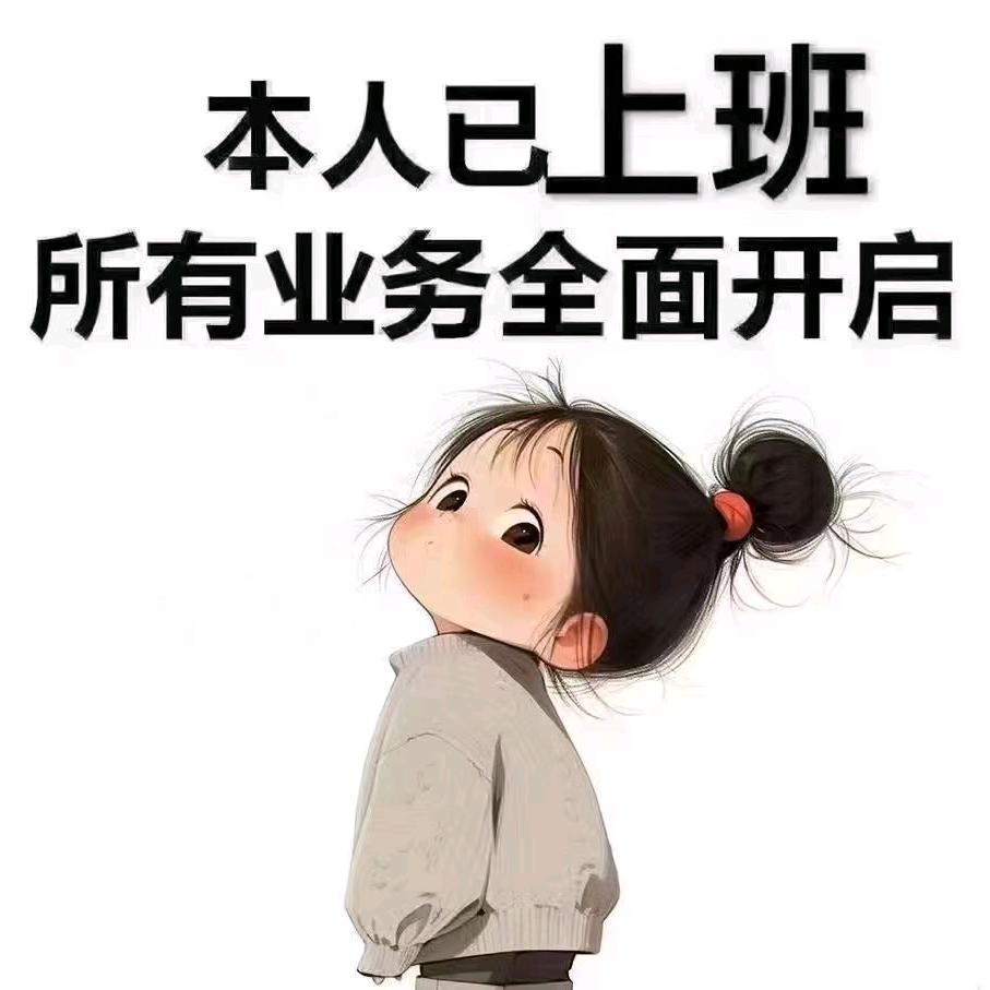 伊恋$