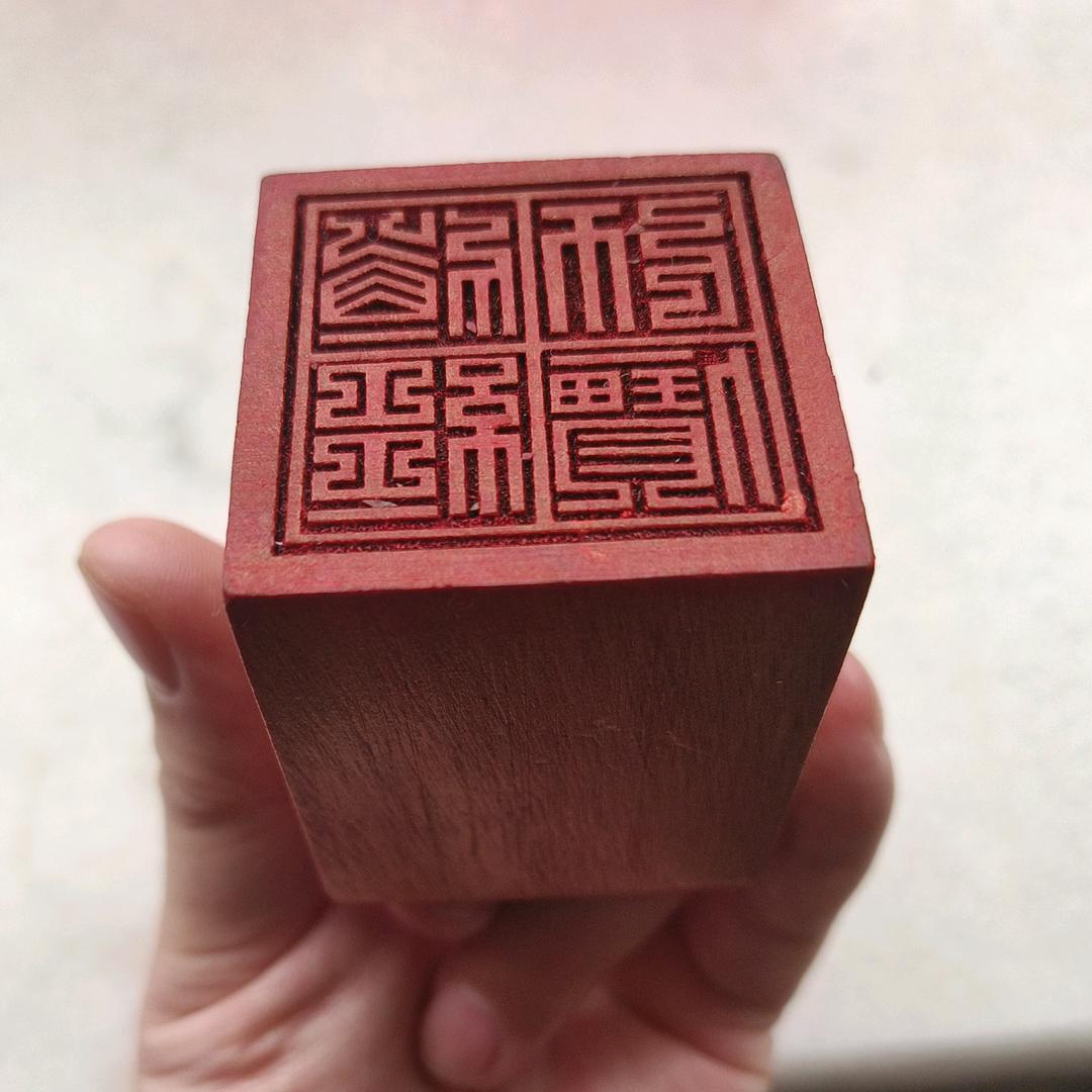 正一三桐