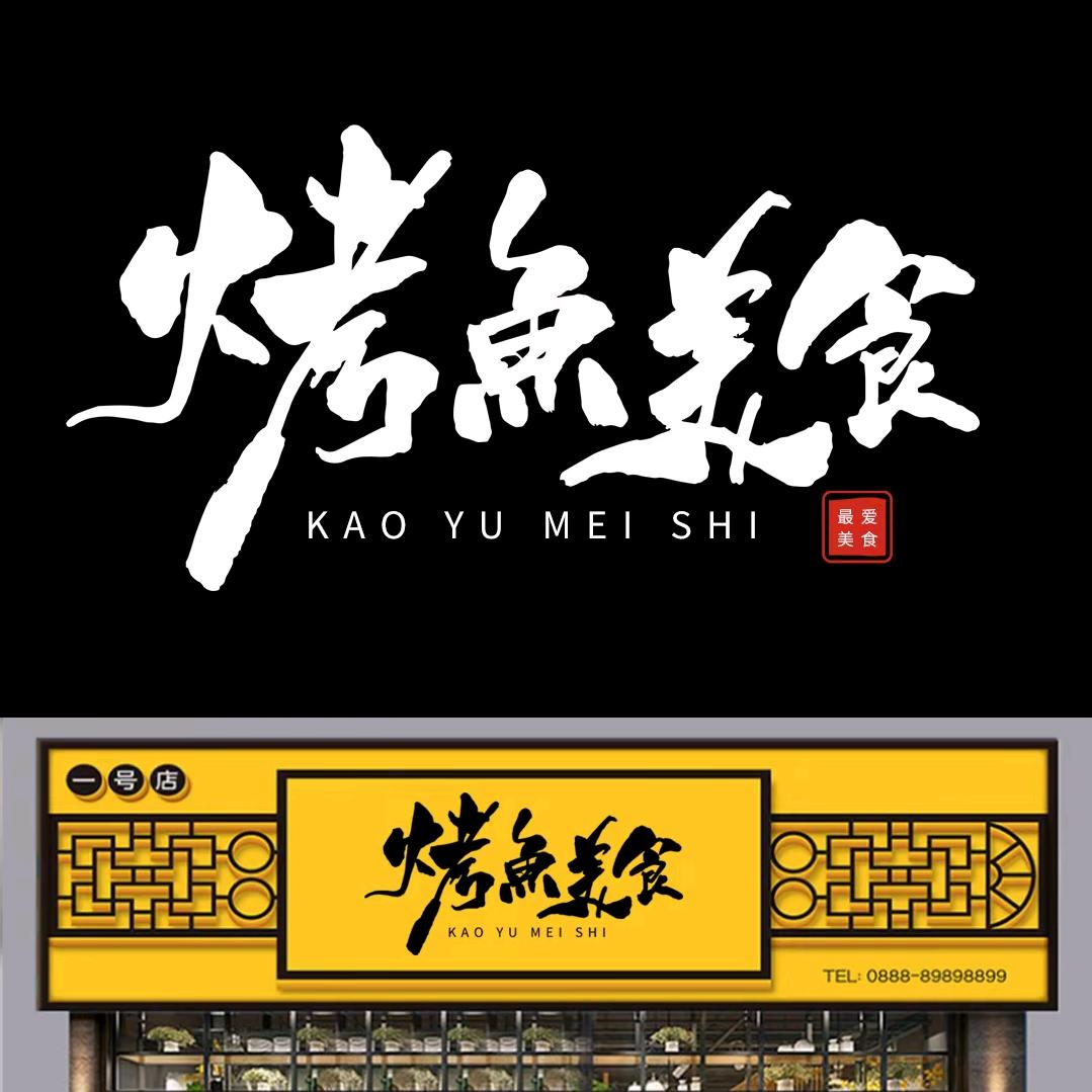 帮你制作tfvip1238