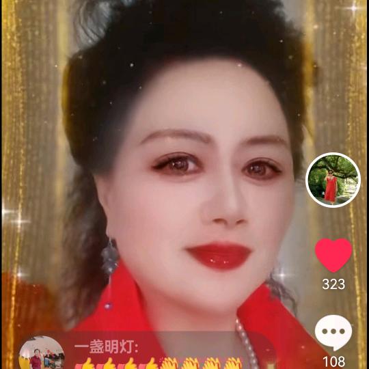 香香公主