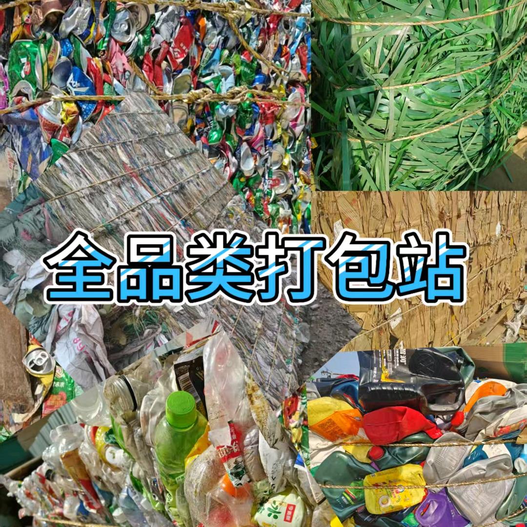 鹏哥