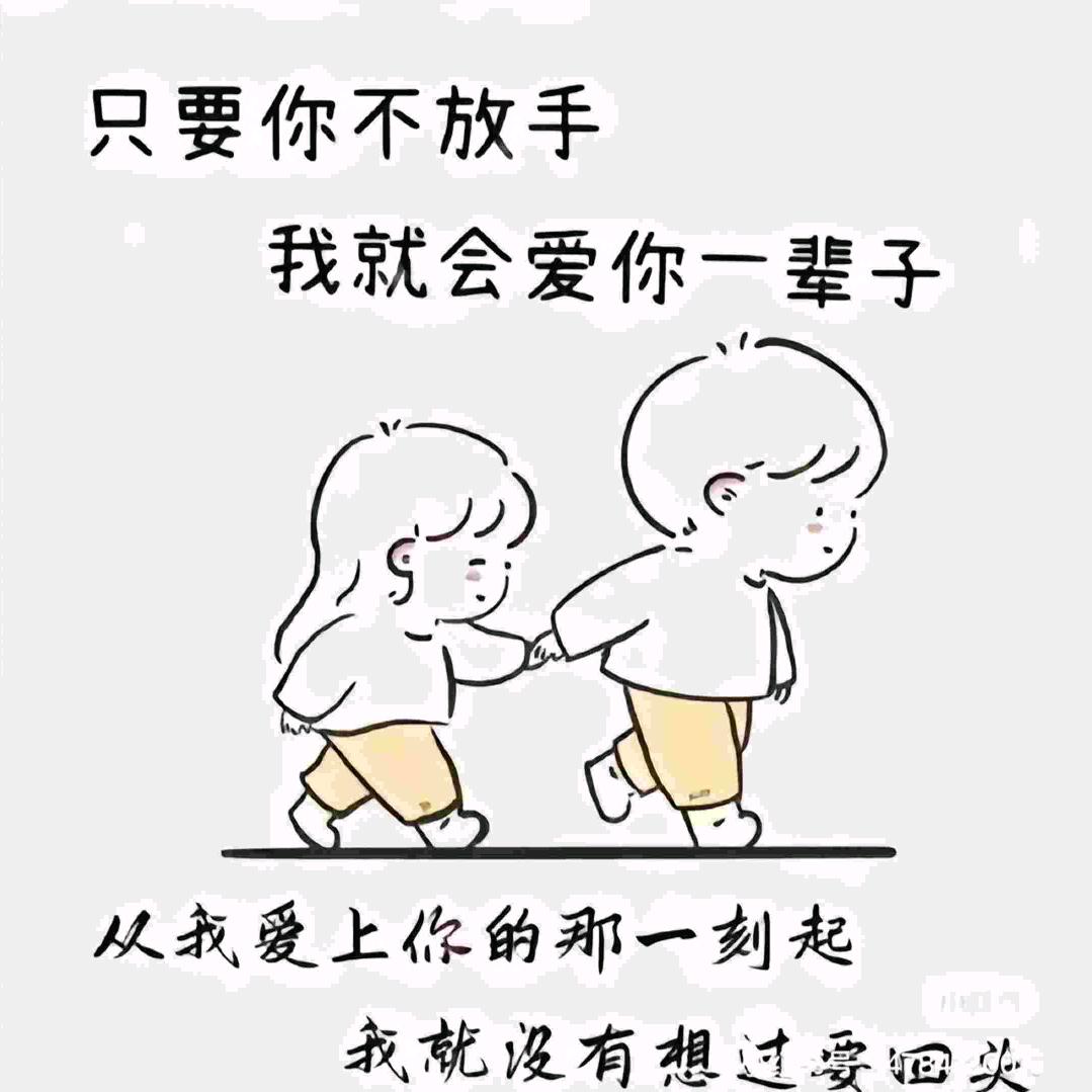 河南人