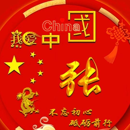 人心换人心，你真我就真。