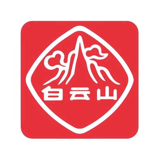 白云山白云个人护理旗舰店