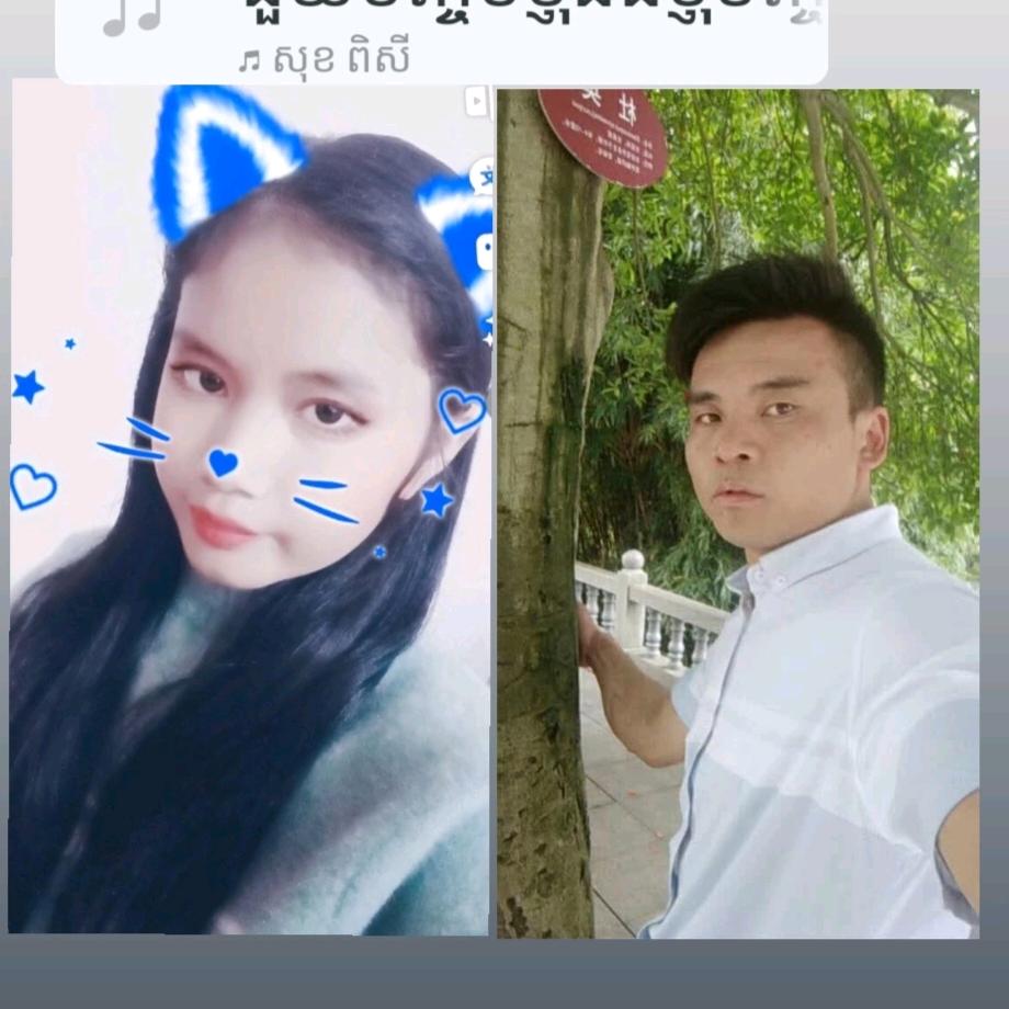 SEYNETកូនបង១