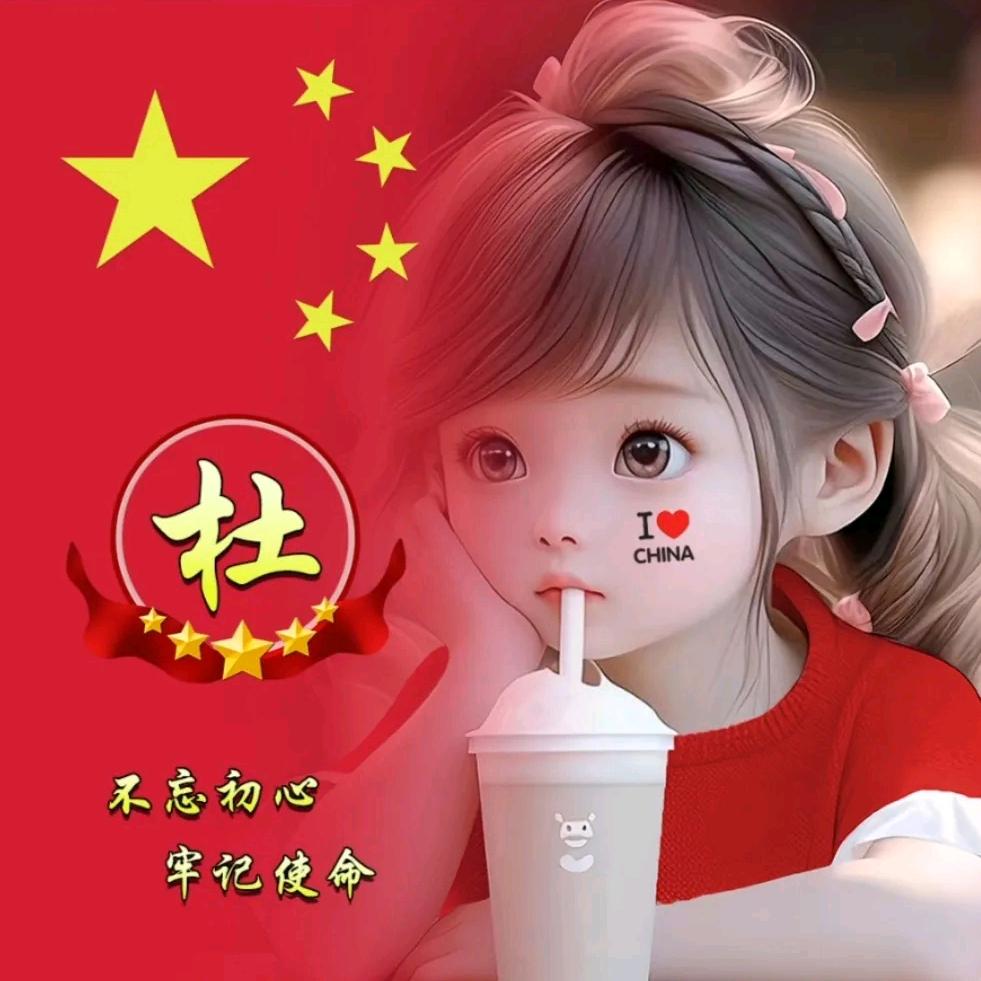 纯