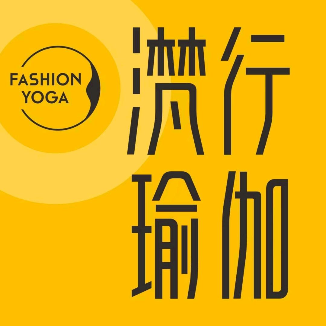 滼行瑜伽(天阶汇店)广汉滼行瑜伽普拉提