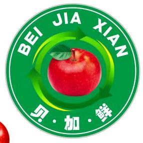 王胡砦合作社