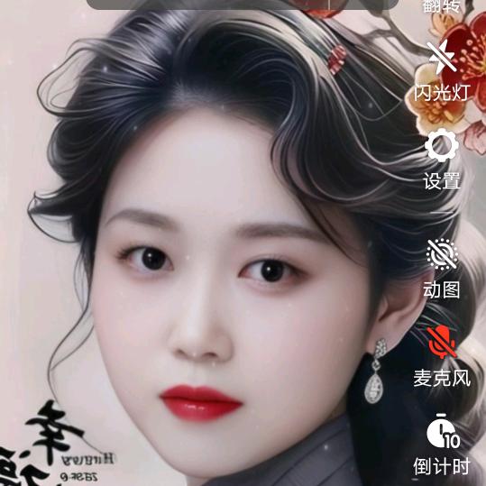 一西