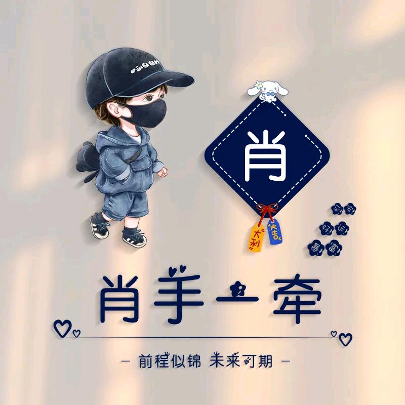 琳琅