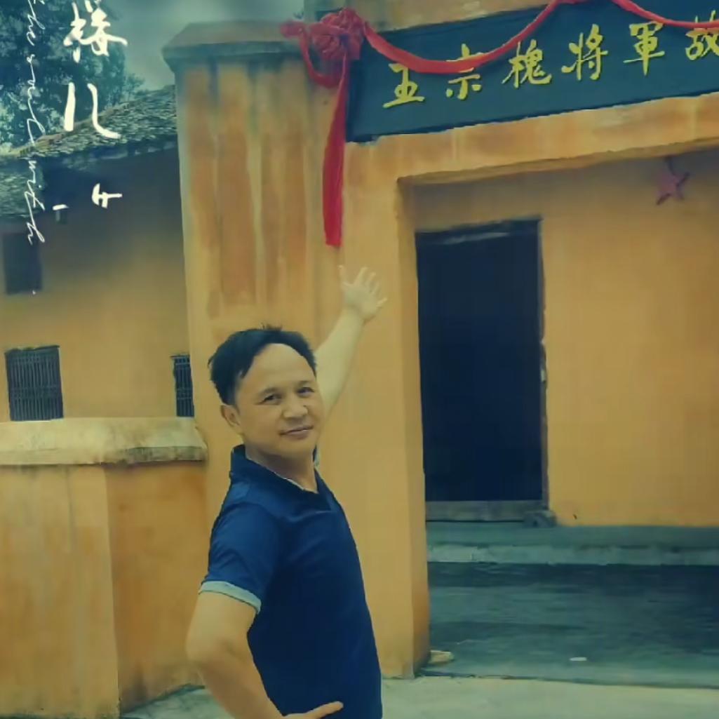 南哥