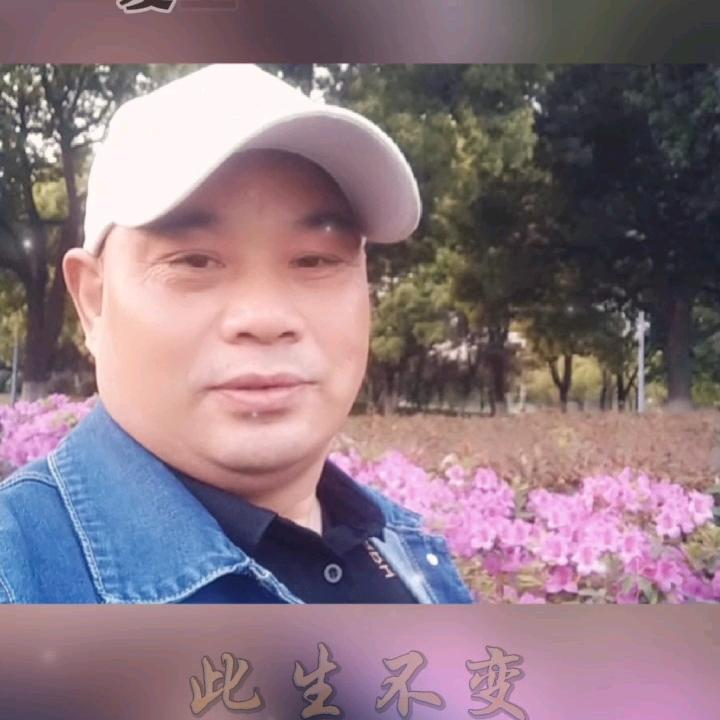 好人一生平安（拒绝私信）
