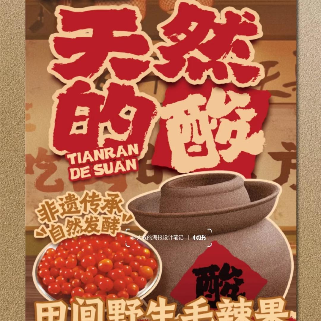 苗厨酸汤牛肉的“苗二妹”