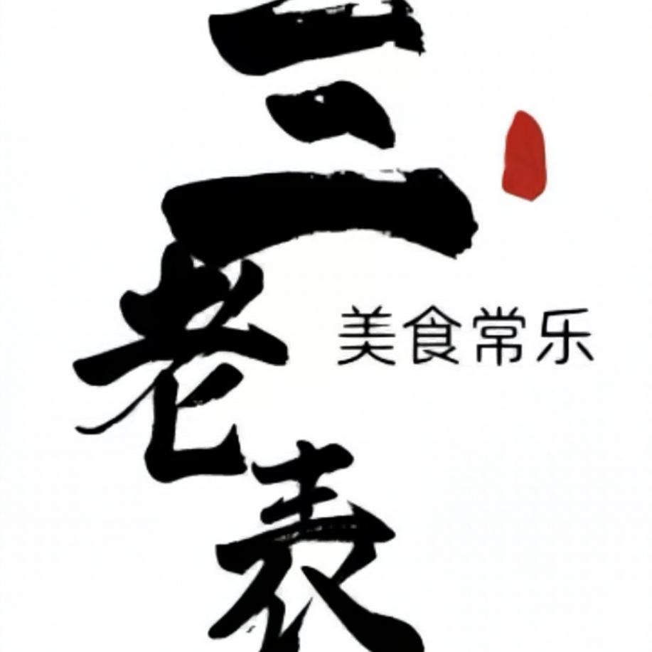骚烤…小陈