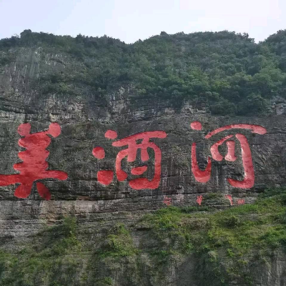 一个有信仰的人