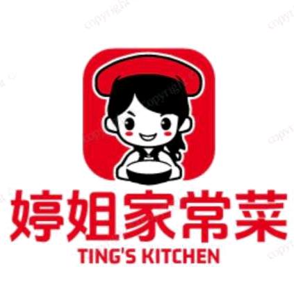 婷姐家常菜