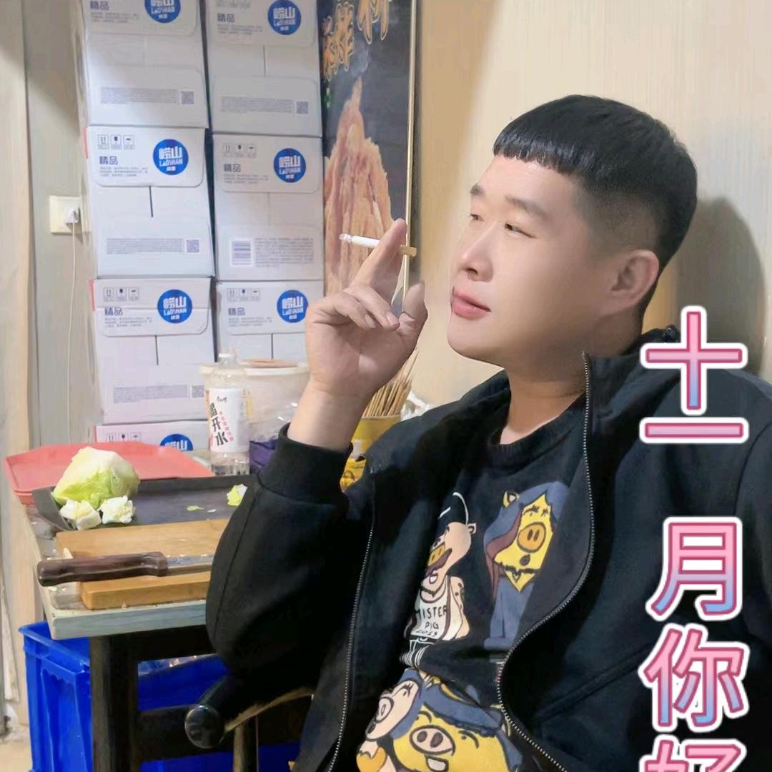 驸马爷