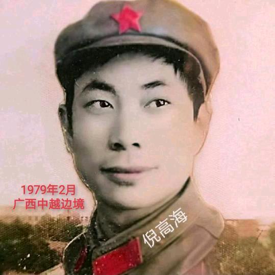 倪班长🇨🇳越战兵🌈