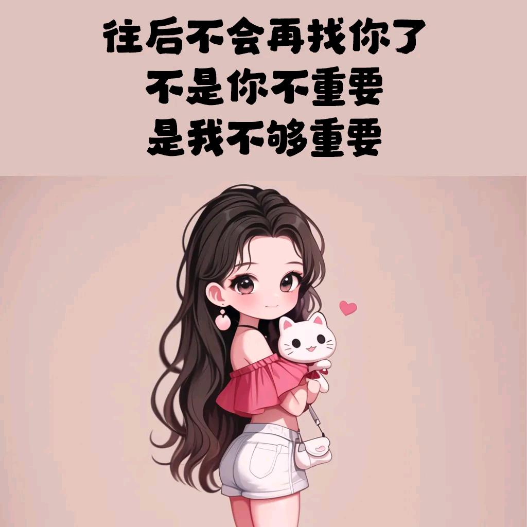 🌿ℳდ᭄ꦿ余生ꦿ不将就᭄