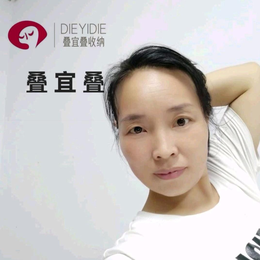 叠宜叠改改