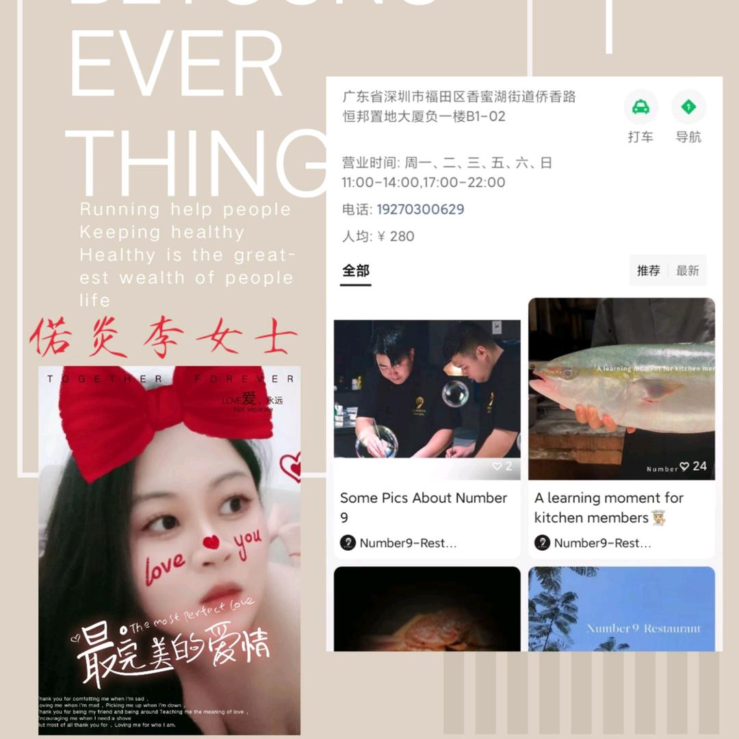 So&💋李.玲爺$嘉行老板Luna