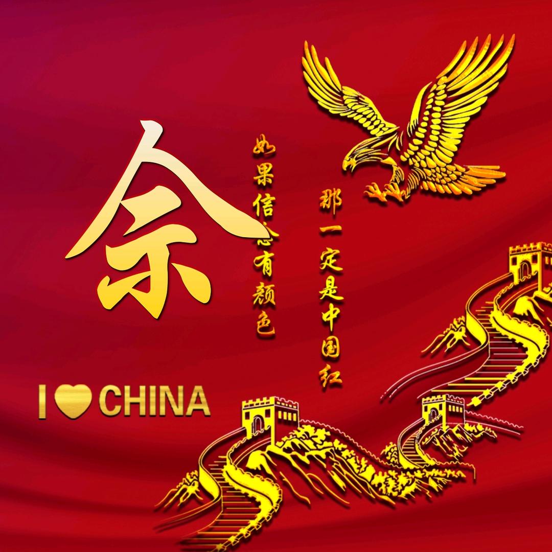 廊坊谦鸿装饰（佘福艳）