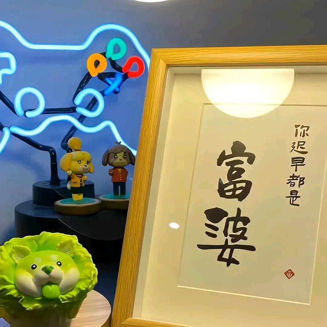 嶶笑佷羙　殗飾芣炷蕜傷