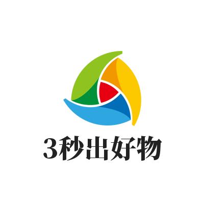 3秒出好物