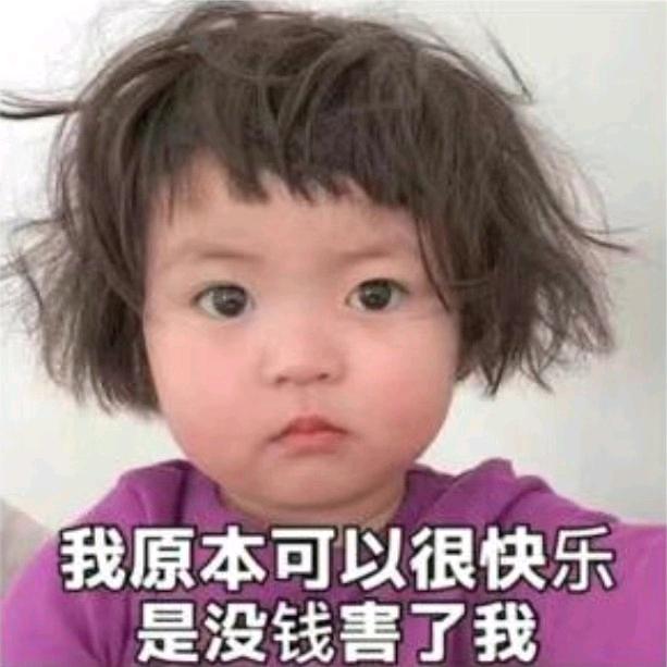 🍀🌾明明吖🌼🌸